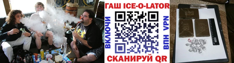 Купить закладку Свирск Бошки Шишки  Псилоцибиновые грибы  COCAIN  Гашиш  Меф  Альфа ПВП 