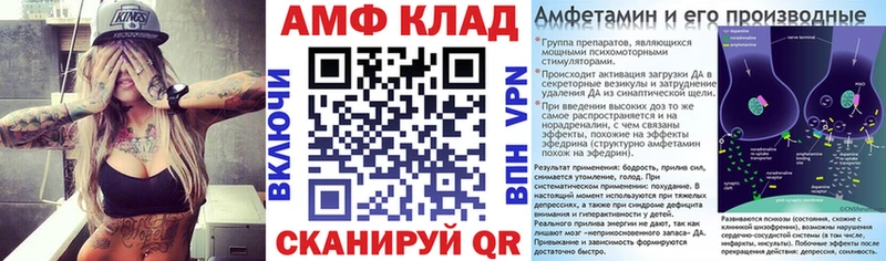 где купить   Свирск  АМФЕТАМИН Розовый 