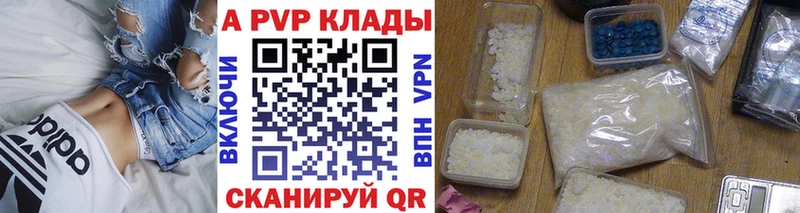 маркетплейс Telegram  Свирск  Alpha-PVP СК 