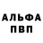 Метадон белоснежный Arshidin Aliev