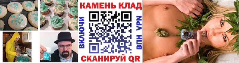Печенье с ТГК марихуана  Свирск 