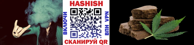 ГАШ AMNESIA HAZE  Свирск 