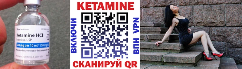 Кетамин ketamine  Свирск 