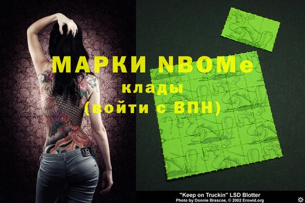 круглые Балахна