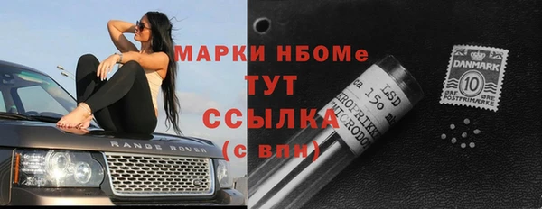 кристаллы Балабаново