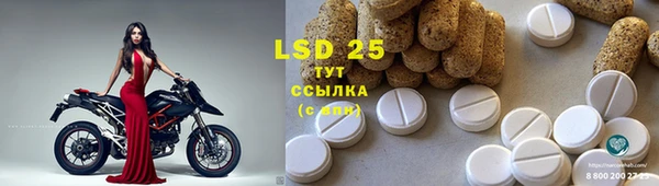 марки lsd Баксан