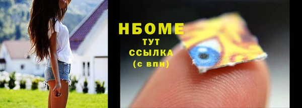 кристаллы Балабаново