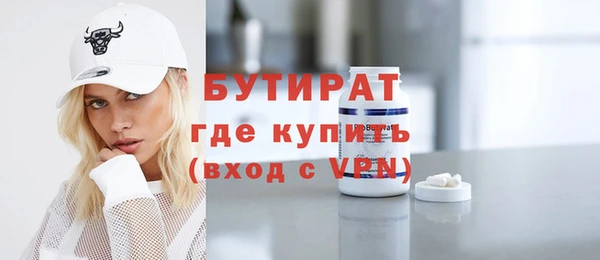 гидра Арсеньев
