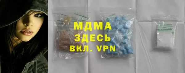 кристаллы Балабаново