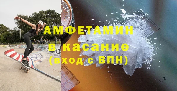 кристаллы Балабаново