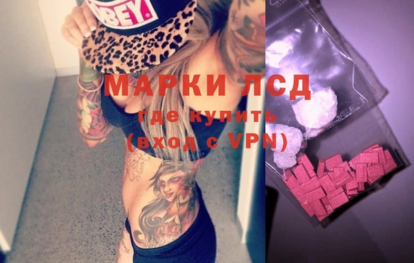 марки lsd Баксан