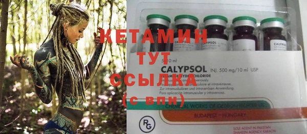 кристаллы Балабаново