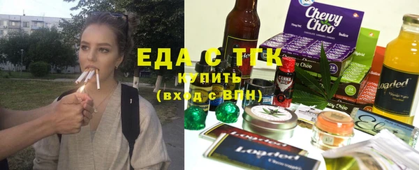 кристаллы Балабаново