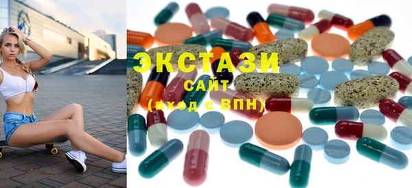 марки lsd Баксан