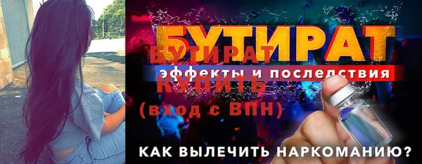 гидра Арсеньев