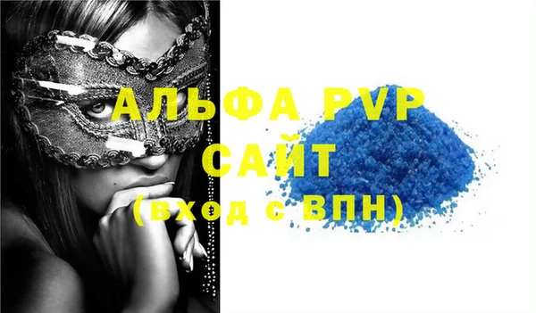 гидра Арсеньев