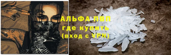 кристаллы Балабаново