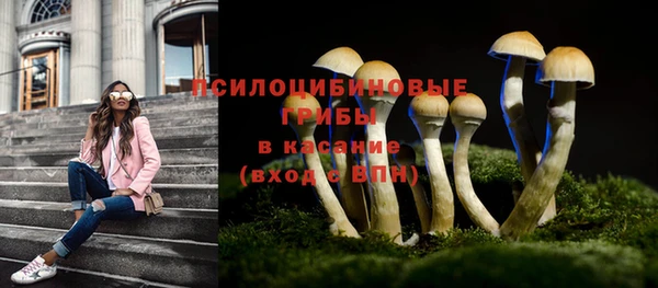 кристаллы Балабаново