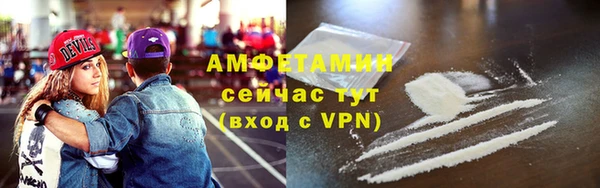 кристаллы Балабаново