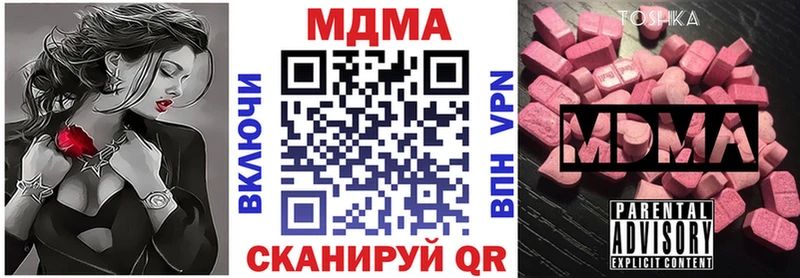 МДМА кристаллы  KRAKEN   Свирск 