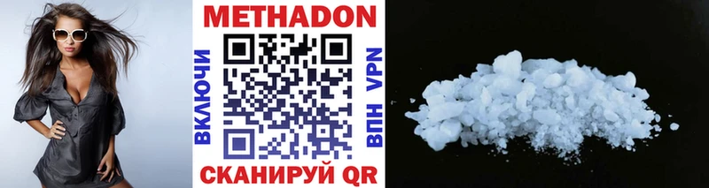 mega зеркало  Свирск  МЕТАДОН VHQ  darknet телеграм  продажа наркотиков 