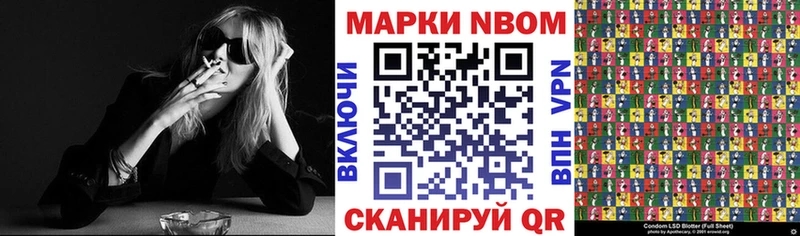 Марки 25I-NBOMe 1,5мг  цены   Свирск 